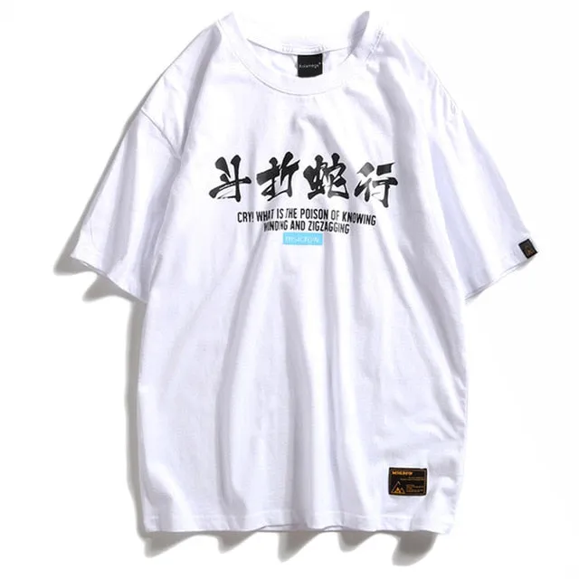 Boa Constrictor Printed Hip Hop Streetwear Loose Tees