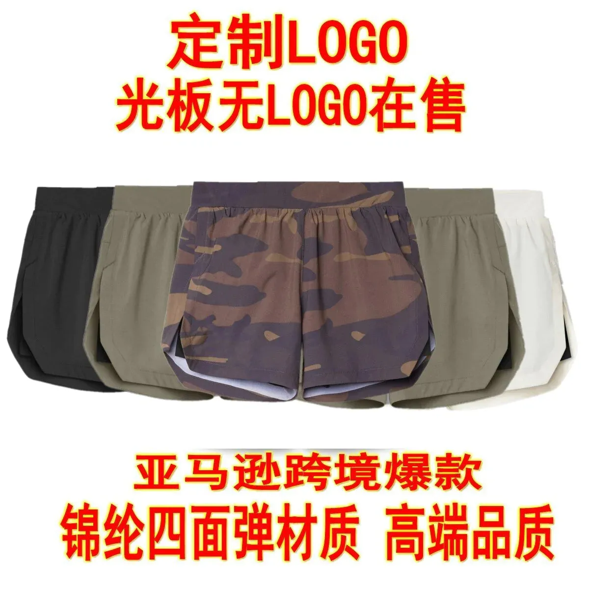 Short de course pour hommes